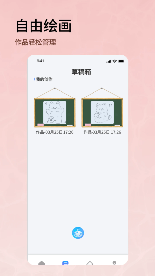 芝士漫画app下载-芝士漫画免费版下载 Hero图